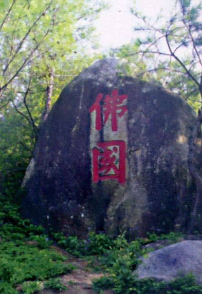 紫帽山圖片