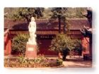趙一曼紀念館