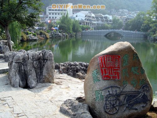 廣西陽朔街景圖片