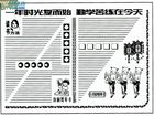 元旦專刊黑板報