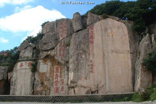 泰山風景名勝區圖片