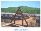 大亮子河國家森林公園