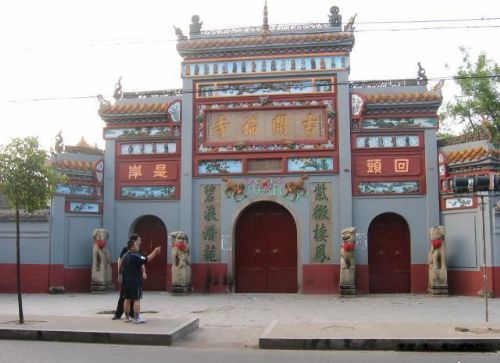 湖南開福寺圖片