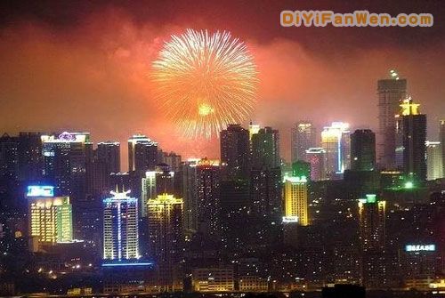 重慶三寶:美女,火鍋和夜景