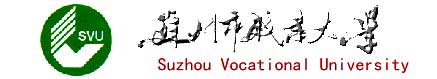 蘇州職業大學校徽