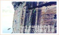 龍虎山圖片