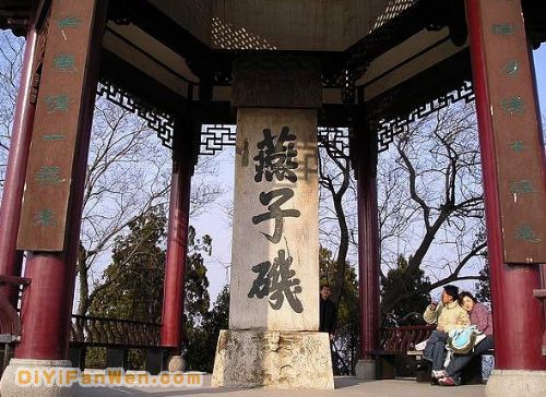 燕子磯圖片