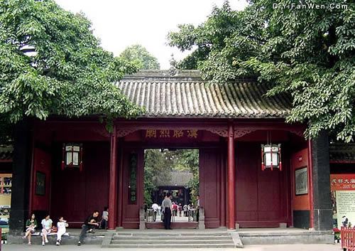 武侯祠圖片