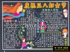 學校慶祝三八婦女節黑板報圖片
