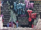 元旦黑板報：祝元旦快樂!