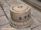 焦山定慧寺