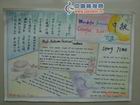 中秋節英語手抄報