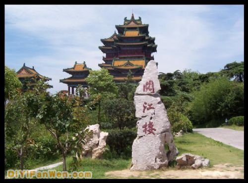 江蘇閱江樓圖片
