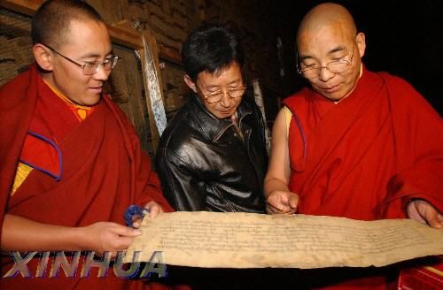 薩迦寺圖片
