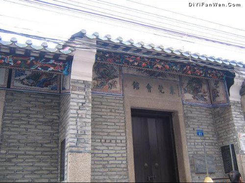 新安故城圖片