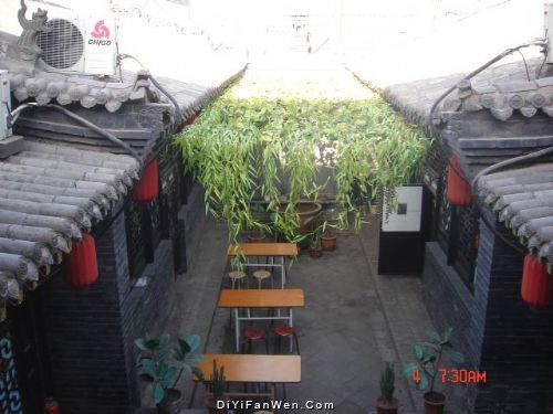 平遙古城之古城牆圖片
