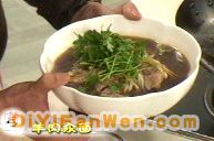 羊肉汆面