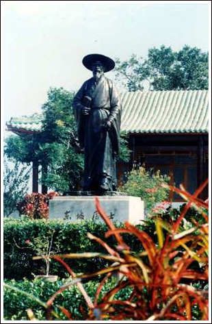 儋州東坡書院圖片