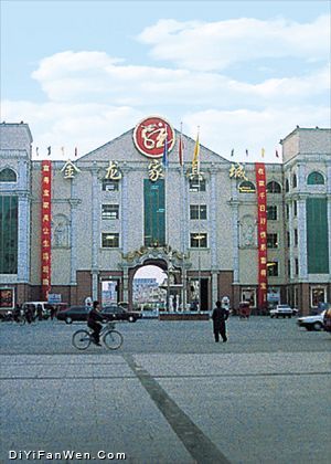 新世紀步行街圖片