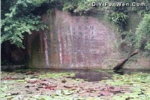 蓮花山風景區圖片