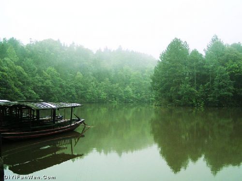 四面山風景名勝區圖片