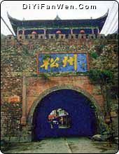 松潘古城樓圖片