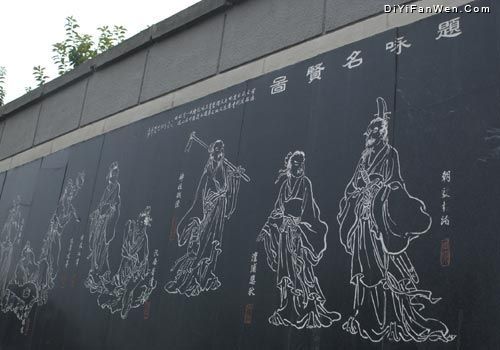 常德詩牆圖片