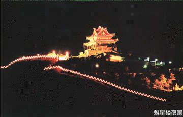 魁星樓圖片
