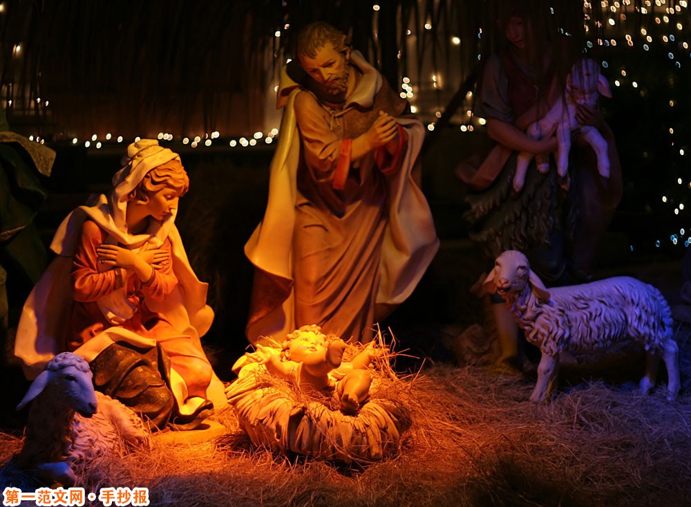 聖誕節手抄報資料：聖誕節的來歷