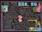 高中慶祝五四青年節黑板報圖片