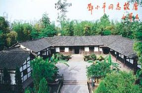 鄧小平紀念園圖片