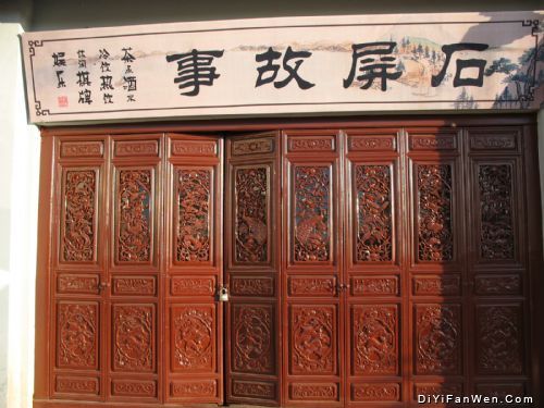 紅河之旅—石屏縣城圖片
