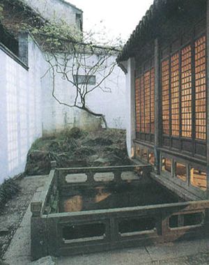 青藤書屋圖片