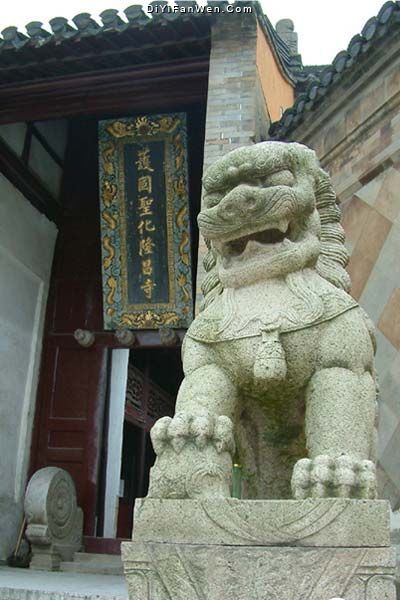 寶華山圖片