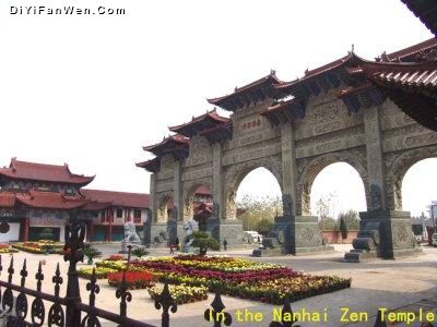 南海禪寺圖片