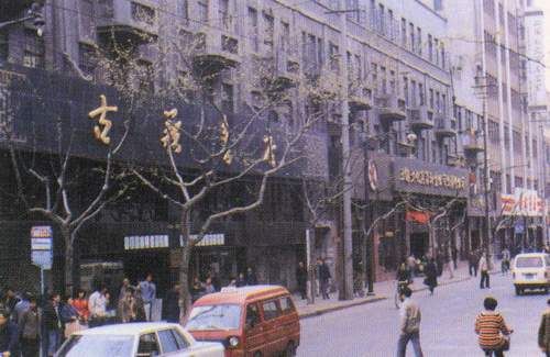福州路文化街圖片