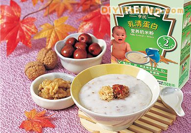 秋日核桃紅棗羹