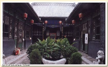 “日升昌”票號圖片