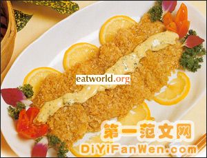 燕麥銀鱈魚