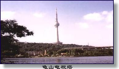 龜山圖片