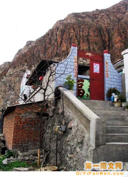 湖北天台山圖片