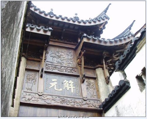 洞庭東山圖片