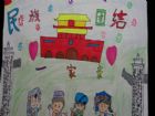 民族團結手抄報：民族團結是各族人民之福