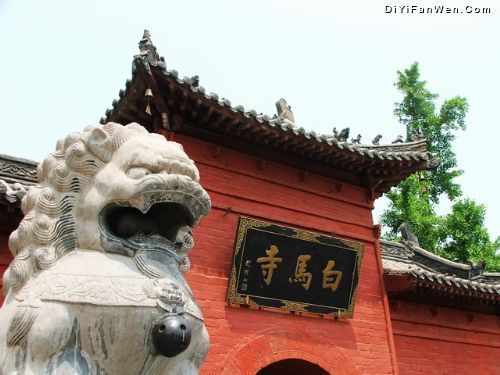 白馬寺圖片