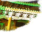 山陝甘會館