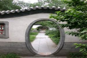 北京恭王府（組圖）圖片