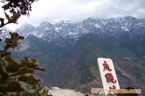 雲南虎跳峽圖片