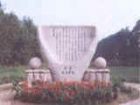 新樂遺址