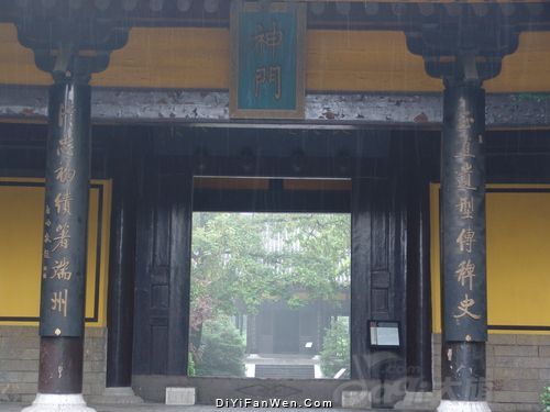 包公祠圖片