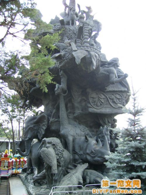 莫斯科動物園圖片